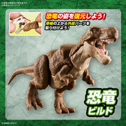 Bandai 5064262 Plannosaurus Tyrannosaurus Dinosaur