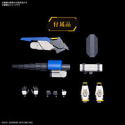 Bandai 5065025 HG 1/72 MAILeS Byakuchi Drill and Claw Arm AMAIM Warrior At The Borderline