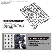 Bandai 5065094 Customise Material Chain parts and Multi-joint 30MM