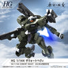 Bandai 5065111 HG 1/144 Zowort Heavy Gundam The Witch from Mercury