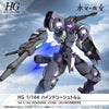 Bandai 5065112 HG 1/144 Heindree Sturm Gundam The Witch from Mercury