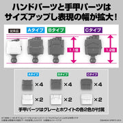 Bandai 5065115 Option Parts Set 12 Hand Parts Multi Joint 30MM