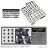 Bandai 5065115 Option Parts Set 12 Hand Parts Multi Joint 30MM