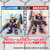 Bandai 5065117 SD Cross Silhouette Tornado Gundam