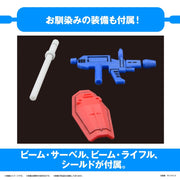 Bandai 5065118 1/1 Gunpla-kun DX Set with Runner Version Recreated Parts