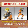 Bandai 5065566 Entry Grade Uzumaki Naruto Naruto Shippuden