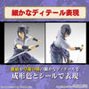 Bandai 5065567 Entry Grade Uchiha Sasuke Naruto Shippuden