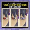 Bandai 5065567 Entry Grade Uchiha Sasuke Naruto Shippuden