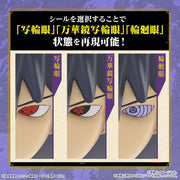 Bandai 5065567 Entry Grade Uchiha Sasuke Naruto Shippuden