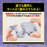 Bandai 5065567 Entry Grade Uchiha Sasuke Naruto Shippuden