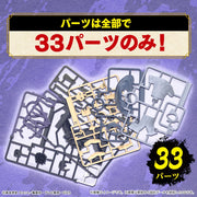 Bandai 5065567 Entry Grade Uchiha Sasuke Naruto Shippuden