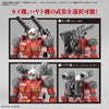 Bandai 5065315 HGUC 1/144 Guncannon (Cucuruz Doans Island Version)