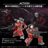 Bandai 5065315 HGUC 1/144 Guncannon (Cucuruz Doans Island Version)