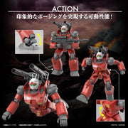 Bandai 5065315 HGUC 1/144 Guncannon (Cucuruz Doans Island Version)