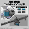 Bandai 5065317 Customize Weapons Energy Weapons 30MM