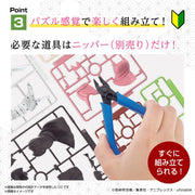 Bandai 5065319 Kamado Nezuko Demon Slayer Kimetsu no Yaiba