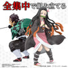 Bandai 5065319 Kamado Nezuko Demon Slayer Kimetsu no Yaiba