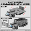 Bandai 5065323 Exa Vehicle Customize Carrier Version 30MM