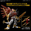 Bandai 50653241 Figure-rise Standard Amplified ShineGreymon Digimon