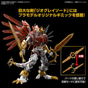 Bandai 50653241 Figure-rise Standard Amplified ShineGreymon Digimon