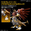 Bandai 50653241 Figure-rise Standard Amplified ShineGreymon Digimon