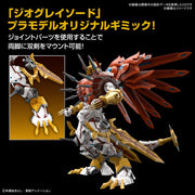 Bandai 50653241 Figure-rise Standard Amplified ShineGreymon Digimon