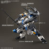Bandai 5065328 HG 1/72 Kyoukai Senki Weapon Set 5