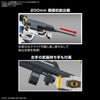 Bandai 5065328 HG 1/72 Kyoukai Senki Weapon Set 5