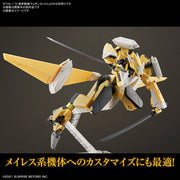 Bandai 5065328 HG 1/72 Kyoukai Senki Weapon Set 5