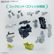 Bandai 5065424 HG Daisyogre Synduality