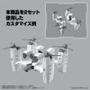 Bandai 5065444 HG 1/144 Extended Armament Vehicle Tilt Rotor Ver 30MM