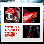 Bandai 5065447 Figure-rise Standard Kamen Rider Drive Type Speed