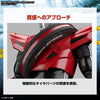Bandai 5065447 Figure-rise Standard Kamen Rider Drive Type Speed