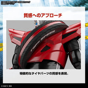 Bandai 5065447 Figure-rise Standard Kamen Rider Drive Type Speed
