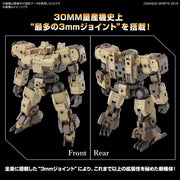 Bandai 5066379  1/144 eEXM-9 Baskyrotto Brown 30MM