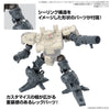 Bandai 5066686  1/144 Option Parts Set 16 Arm Unit and Leg Unit 1 30MM