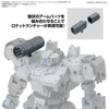 Bandai 5066686  1/144 Option Parts Set 16 Arm Unit and Leg Unit 1 30MM
