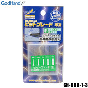 GodHand BBH-1-3 Bit Blade Set Flat Blade 5pc