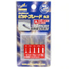 GodHand BBM-1-3 Bit Blade Set Round Blank Blade 5pc