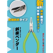 GodHand BND-115-N Diagonal Tip Bending Pliers Carbon Steel