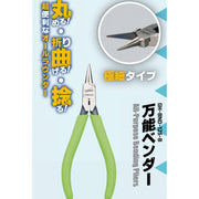 GodHand BND-125-B Super Fine Tip Carbon Steel Bending Pliers