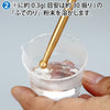 GodHand BRS-GL Brush Maintenance Starch for Painting Brush