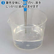 GodHand BRS-GL Brush Maintenance Starch for Painting Brush