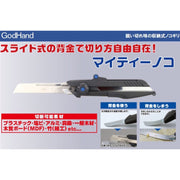 GodHand CK Mighty Handy Saw