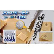 GodHand CSB45-1-3 Spin Mold 45