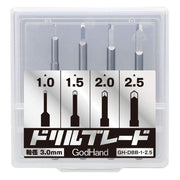 GodHand DBB-1-25 Drill Blade Set 4pc