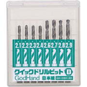 GodHand DBQ-8D Quick Attachable Drill Bit Set D 8pc
