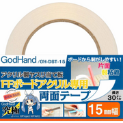 GodHand DST-15 Double Stick Tape for FF Acrylic Board