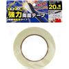 GodHand Strong Double Sided Tape for Plastic Models