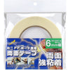 GodHand DST-6 Double-Sided Tape for Stainless-Steel FF Board Width: 6mm